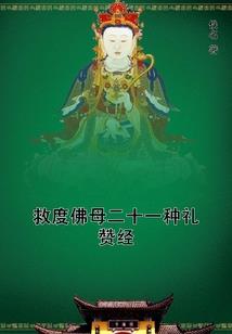 佛家素食哪家好点