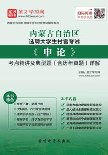 请菩萨为什么要买鱼买肉