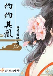 画观音的画家