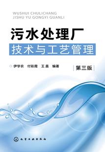 佛家丑事