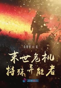 加特林菩萨佛经