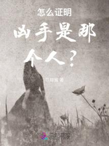 书法金刚经谁写得最好呢