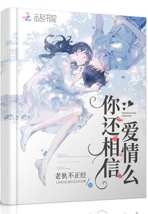 大悲咒的浮躁照片