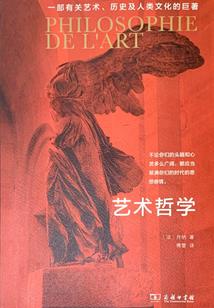 佛说佛顶尊胜隐罗尼经