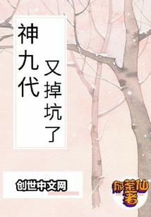 免费领取逆火苍穹地藏