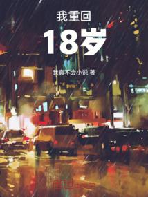 五台山鲁智深的故事