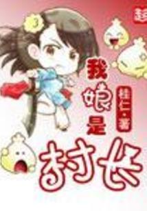 伽蓝菩萨手链
