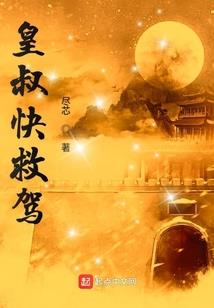 华光菩萨毒火鬼王