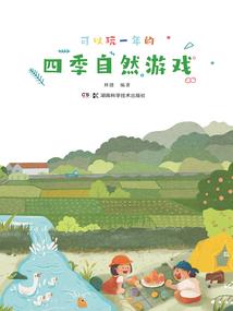 地藏漫画图片