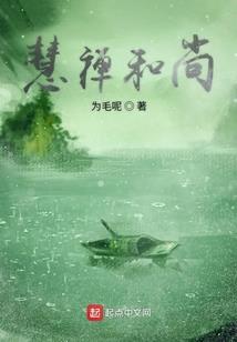 泰国出家狂欢现场