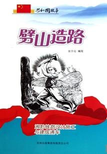 入佛学历