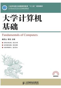 藏传大悲咒拼音注解