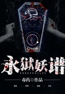 与出家师父有姻缘