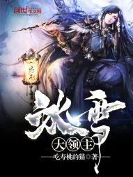 打坐的人能吃黄芪吗