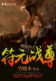 实录因果