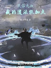 仁义五台山直播李娜