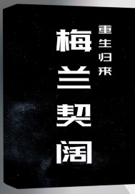 佛学网站细讲论语