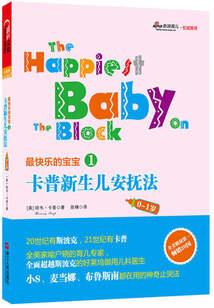 观音桥到解放碑多远