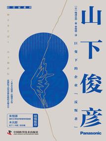 寒风居士风流纪