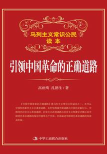 越南法师佛教