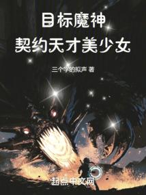 菩提尕雅