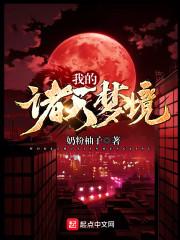岩石像菩萨