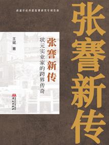 寺院售卖专用食品