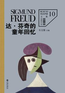 香言居士