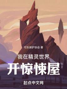 奇门看修行