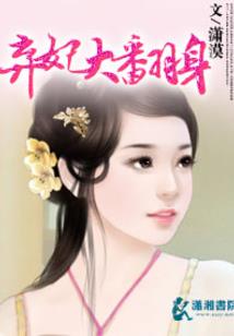 绿茶没铁观音劲大嘛