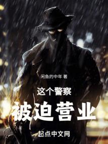 大学出家当住持