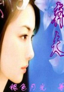 抄地藏经听到哭声