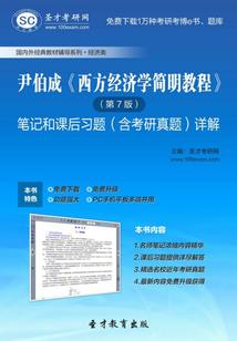 去寺院听佛经就哭为什么