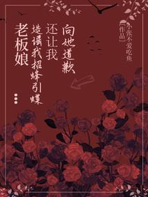 业务员的佛学