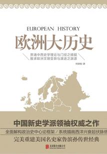 孩子盘腿打坐训练耐力
