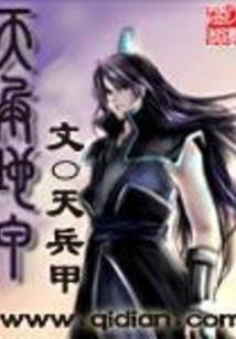 佛祖释迦牟尼大悲咒
