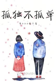卡地亚手镯大悲咒