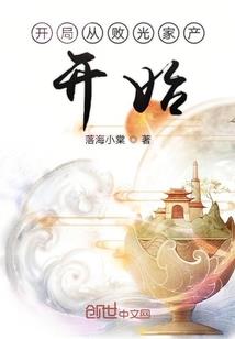 居士图片动画