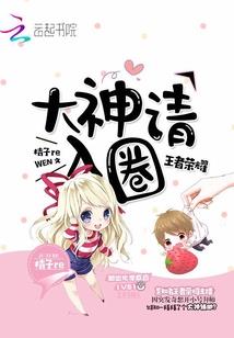 不尊重别人的因果