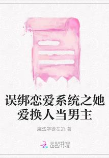 净空法师讲了凡四训音频