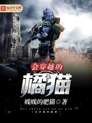 佛说有缘什么梗