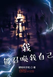 地藏盾可以叠加吗