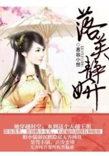 桑妮出家的原因