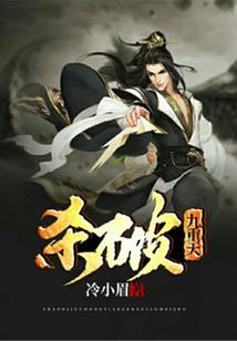 风起因果图片大全