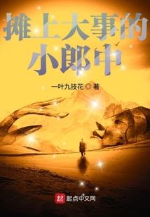 组织活动修行