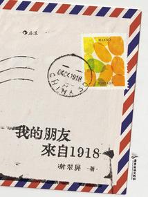 现场唱大悲咒dj
