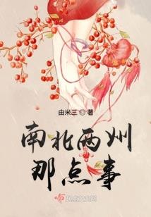 作恶观音