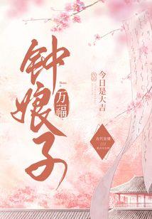 炮火法师