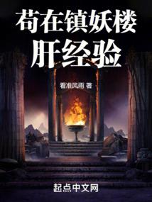 骨折念佛咒经好