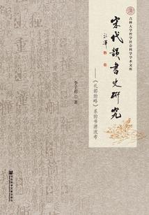 功德变现小说